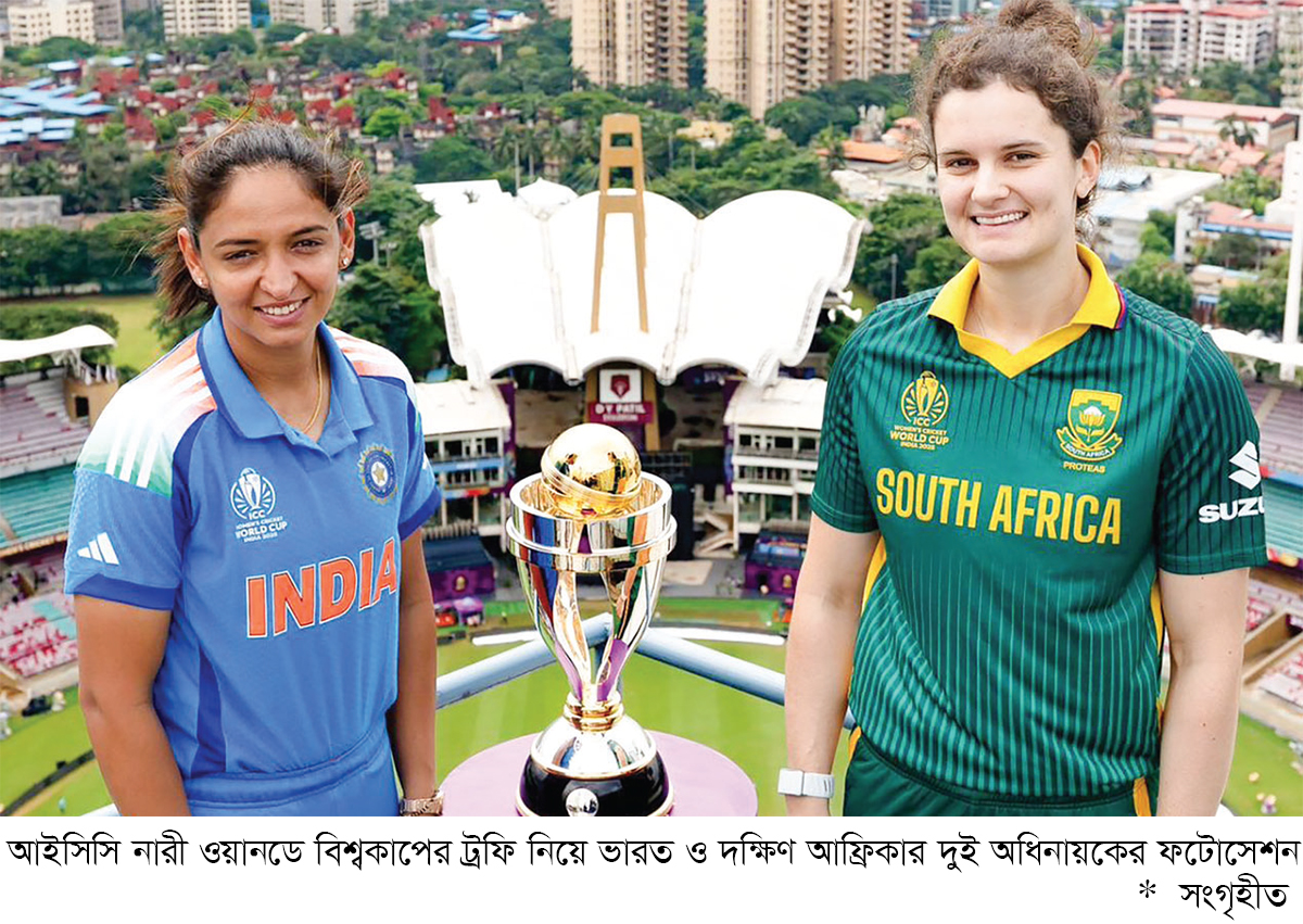আজ ভারত-দক্ষিণ আফ্রিকার বিশ্ব চ্যাম্পিয়ন হওয়ার লড়াই আজ ভারত-দক্ষিণ আফ্রিকার বিশ্ব চ্যাম্পিয়ন হওয়ার লড়াই