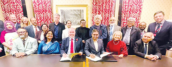 হাউস অব লর্ডসে ইউজিসি ও ব্রিটিশ কাউন্সিলের মধ্যে শিক্ষার মানোন্নয়নে চুক্তি স্বাক্ষর