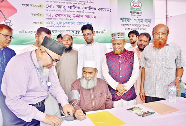 জামায়াত আয়োজিত ফ্রি মেডিকেল ক্যাম্প উদ্বোধন