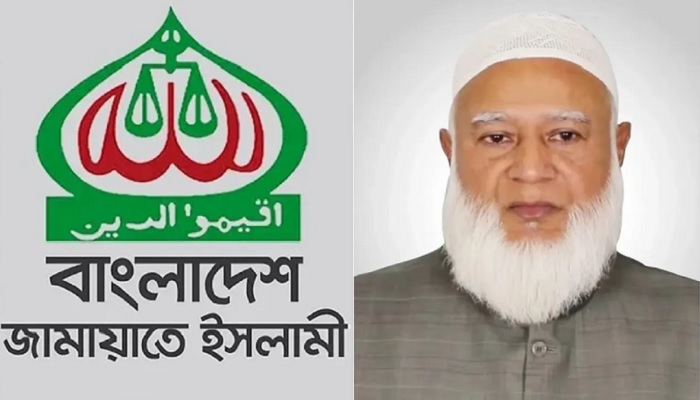 আবারও জামায়াতের আমির নির্বাচিত হলেন ডা. শফিকুর রহমান আবারও জামায়াতের আমির নির্বাচিত হলেন ডা. শফিকুর রহমান