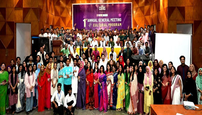 চবিতে আইআর সপ্তাহ ২০২৫-এর বার্ষিক সাধারণ সভা ও পুরস্কার বিতরণী চবিতে আইআর সপ্তাহ ২০২৫-এর বার্ষিক সাধারণ সভা ও পুরস্কার বিতরণী