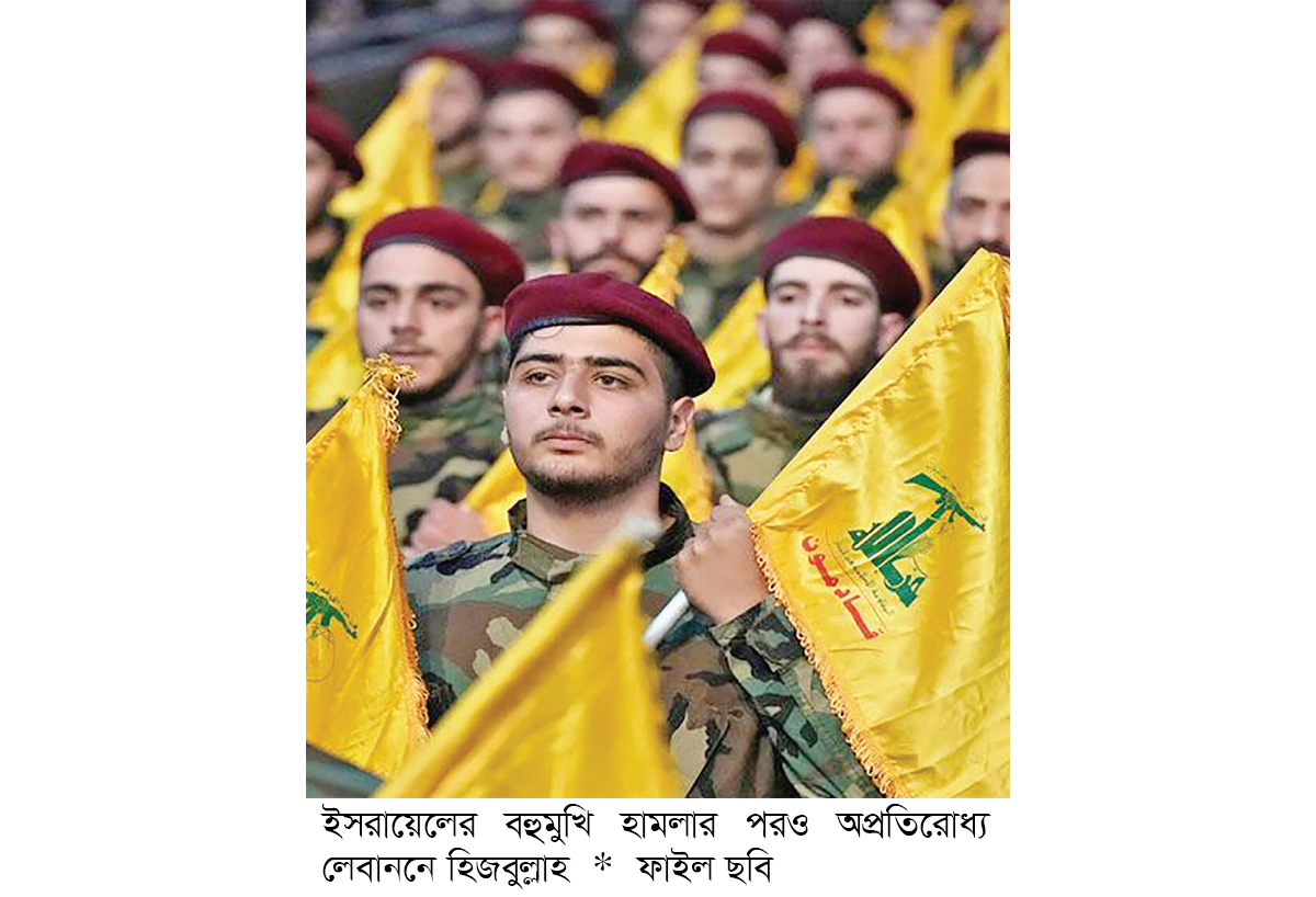 হিজবুল্লাহর কাছে এখনও হাজার হাজার রকেট ও ক্ষেপণাস্ত্রের মজুত