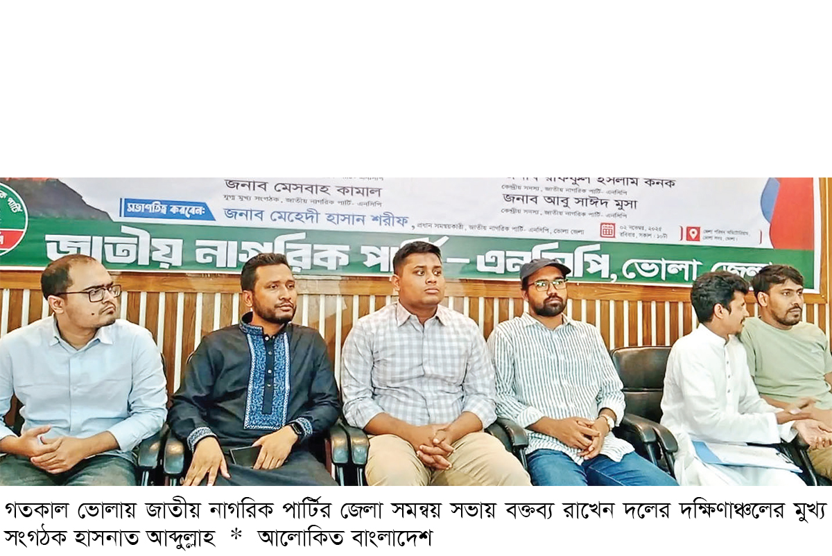 গণভোটের সঙ্গে জুলাই সনদের আদেশ দিতে হবে গণভোটের সঙ্গে জুলাই সনদের আদেশ দিতে হবে