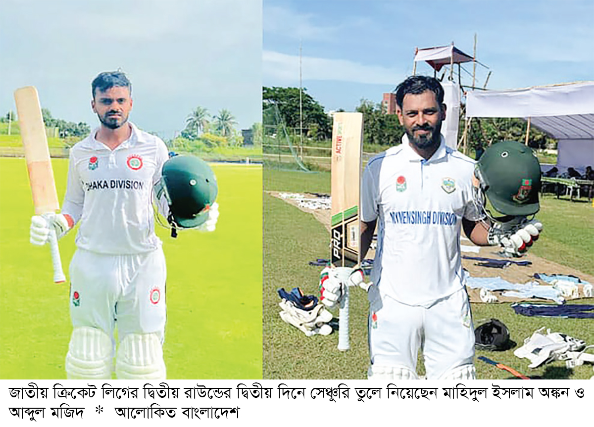 মাহিদুল-মজিদের সেঞ্চুরির দিনে মুমিনুলের আক্ষেপ মাহিদুল-মজিদের সেঞ্চুরির দিনে মুমিনুলের আক্ষেপ