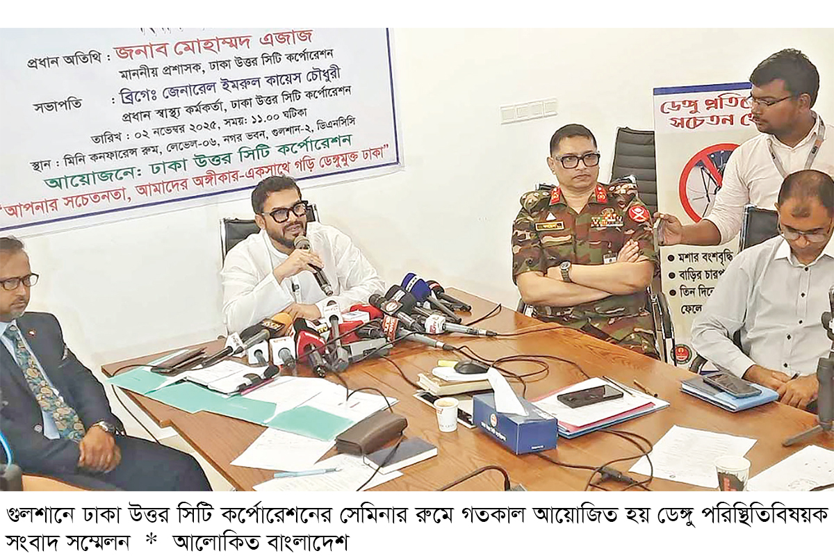 ডেঙ্গু নিয়ন্ত্রণে বড় বাধা লোকবলের স্বল্পতা