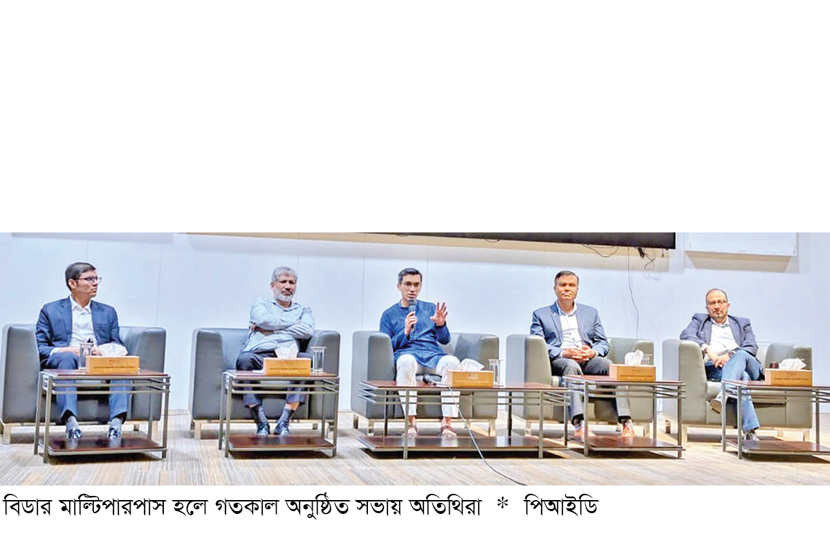 বিডার কাঠামোতে আসছে বড় পরিবর্তন