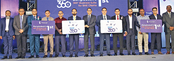 কমিউনিটি ব্যাংকের ‘এসএমই ৩৬০’ চালু