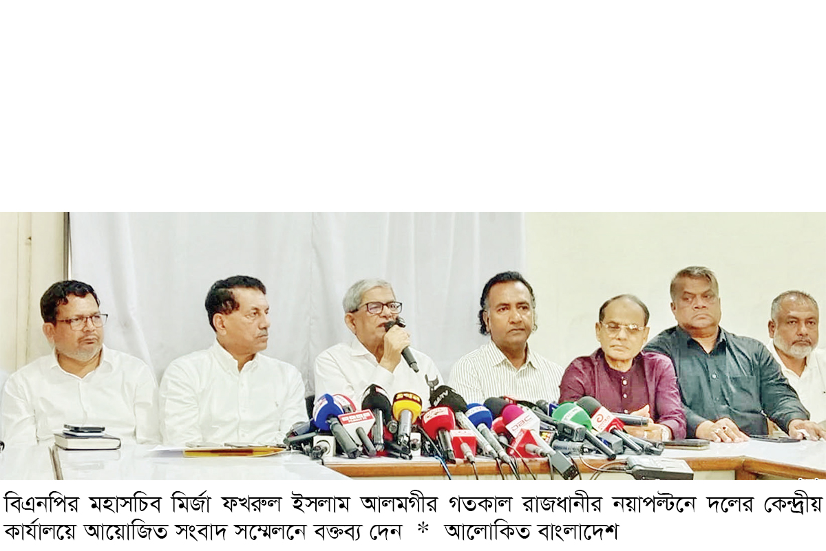 ‘বাংলাদেশের শত্রুরা আবার মাথাচাড়া দিয়ে উঠতে শুরু করেছে’ ‘বাংলাদেশের শত্রুরা আবার মাথাচাড়া দিয়ে উঠতে শুরু করেছে’