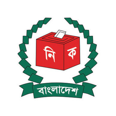 দেশে ভোটার ১২ কোটি ৭৬ লাখ দেশে ভোটার ১২ কোটি ৭৬ লাখ