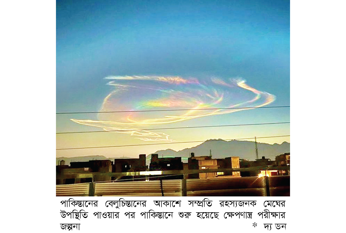 রহস্য বাড়ালেন পাকিস্তানের প্রতিরক্ষামন্ত্রী রহস্য বাড়ালেন পাকিস্তানের প্রতিরক্ষামন্ত্রী