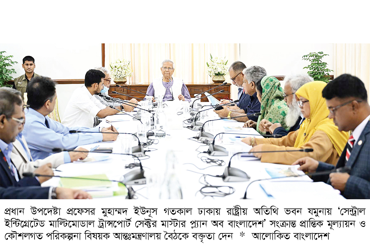 যোগাযোগ ব্যবস্থায় শৃঙ্খলা না এলে অর্থনীতির জন্য গলার ফাঁস হবে