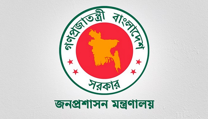 ৪ মন্ত্রণালয়-বিভাগে নতুন সচিব, প্রজ্ঞাপন জারি ৪ মন্ত্রণালয়-বিভাগে নতুন সচিব, প্রজ্ঞাপন জারি