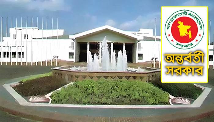 দুপুরে উপদেষ্টা পরিষদের জরুরি বৈঠক দুপুরে উপদেষ্টা পরিষদের জরুরি বৈঠক