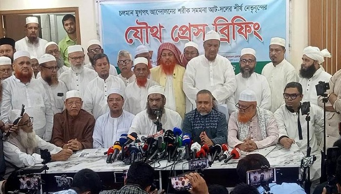 ৫ দাবিতে জামায়াতসহ সমমনা আট দলের নতুন কর্মসূচি ঘোষণা ৫ দাবিতে জামায়াতসহ সমমনা আট দলের নতুন কর্মসূচি ঘোষণা