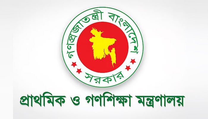 প্রাথমিক বিদ্যালয়ে সংগীত ও শরীরচর্চা শিক্ষক পদ বাতিল