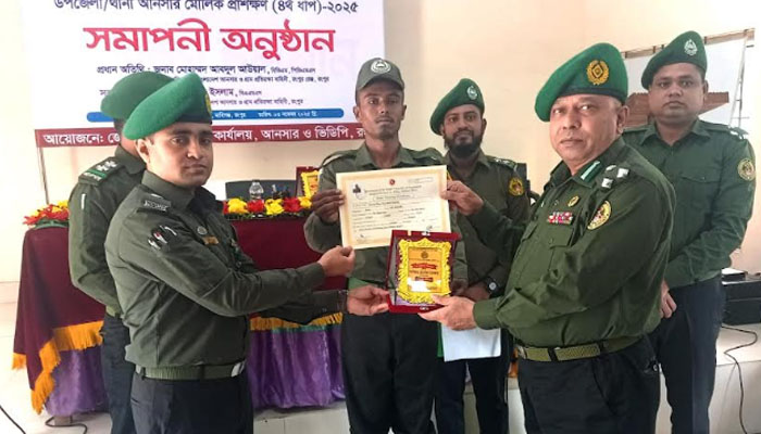 রংপুরে আনসারের মৌলিক প্রশিক্ষণের সমাপনী