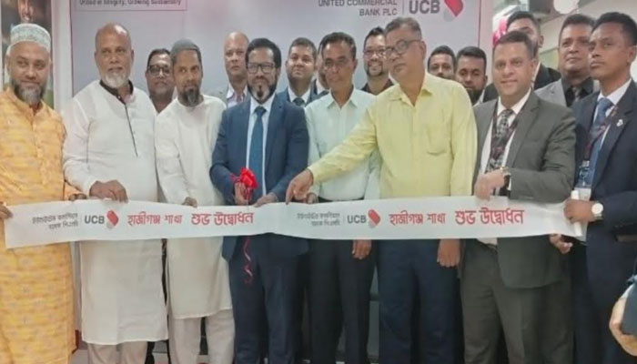 ইউসিবি পিএলসি হাজীগঞ্জ শাখার উদ্বোধন ইউসিবি পিএলসি হাজীগঞ্জ শাখার উদ্বোধন