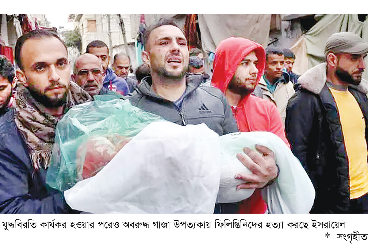 ২৩৬ ফিলিস্তিনিকে হত্যা করেছে ইসরায়েল