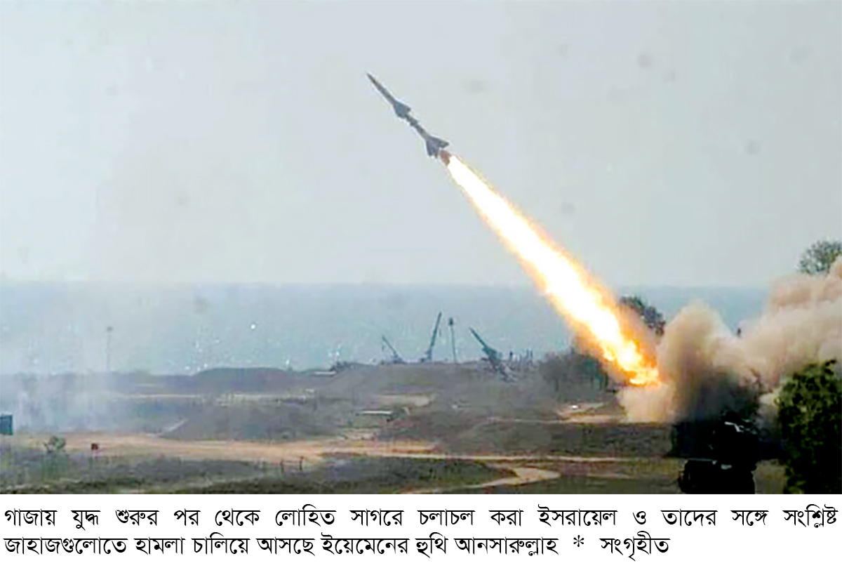 ইসরায়েলকে মোক্ষম জবাব দিতে প্রস্তুত ইয়েমেন