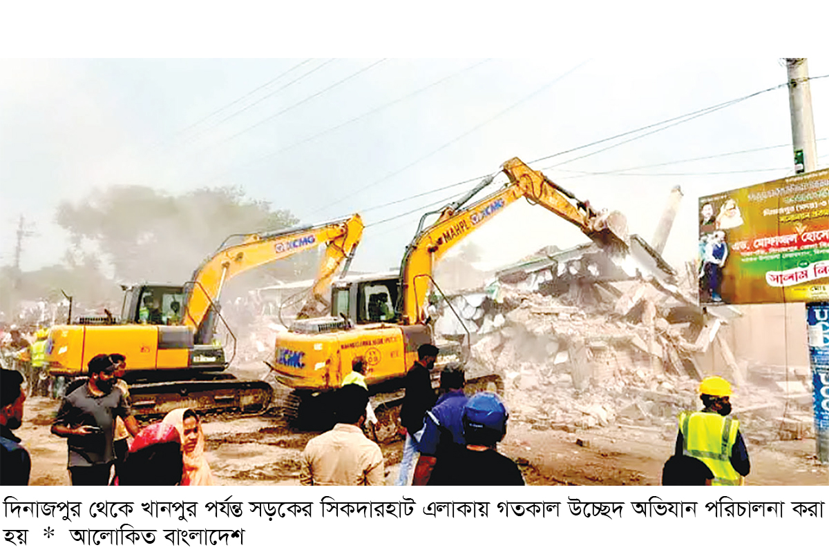 ৮৩ বছর পর দখলমুক্ত হচ্ছে সড়ক বিভাগের জমি ৮৩ বছর পর দখলমুক্ত হচ্ছে সড়ক বিভাগের জমি