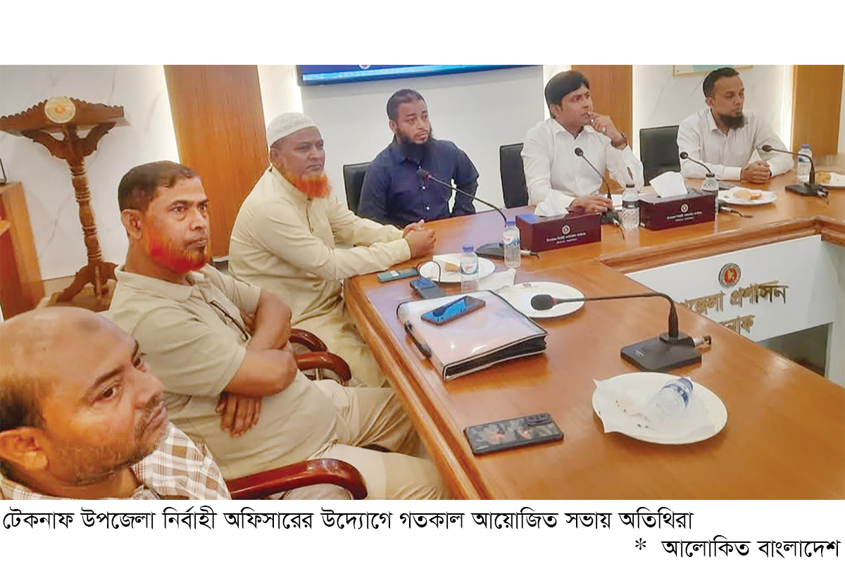 সেন্টমার্টিনের পর্যটকদের জন্য ওয়েবসাইট উদ্বোধন সেন্টমার্টিনের পর্যটকদের জন্য ওয়েবসাইট উদ্বোধন