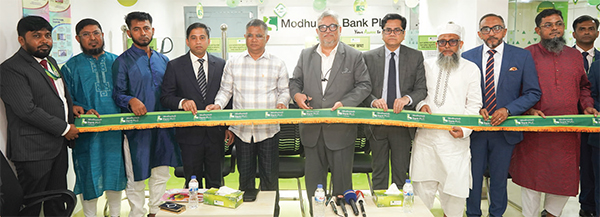 আর্থিক সেবা প্রদানকে আরও সম্প্রসারিত করে চলেছে মধুমতি ব্যাংক আর্থিক সেবা প্রদানকে আরও সম্প্রসারিত করে চলেছে মধুমতি ব্যাংক