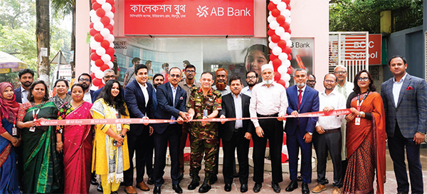 মিরপুর বিসিআইসি কলেজে এবি ব্যাংকের কালেকশন বুথ উদ্বোধন মিরপুর বিসিআইসি কলেজে এবি ব্যাংকের কালেকশন বুথ উদ্বোধন