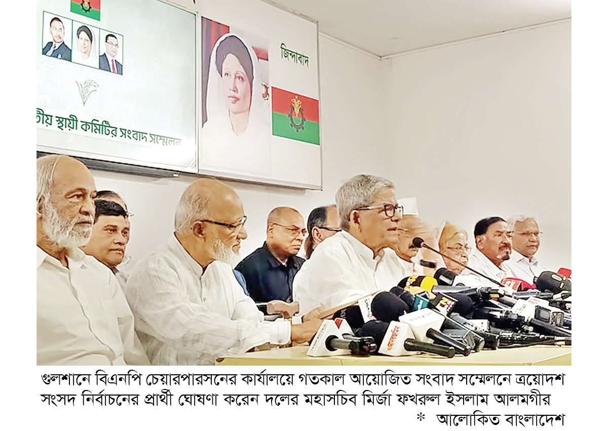 প্রার্থী তালিকায় নেই যারা প্রার্থী তালিকায় নেই যারা