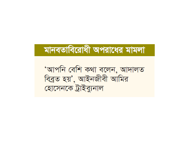 তিন বছরের ছেলেকে নিয়ে স্বামী হত্যার বিচার চাইলেন নাদিমের স্ত্রী তিন বছরের ছেলেকে নিয়ে স্বামী হত্যার বিচার চাইলেন নাদিমের স্ত্রী