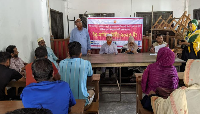 নকলায় ইউনিয়ন দুর্যোগ ব্যবস্থাপনা কমিটির ত্রৈ-মাসিক সভা