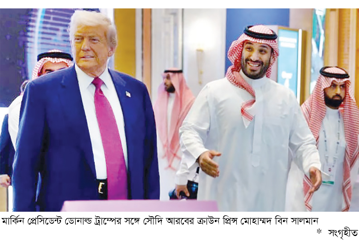 হোয়াইট হাউসে ট্রাম্পের সঙ্গে বৈঠকে বসছেন সৌদি যুবরাজ
