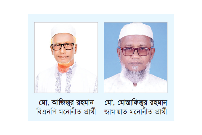 কুড়িগ্রাম-৪ আসনে দুই ভাই জামায়াত-বিএনপির প্রার্থী