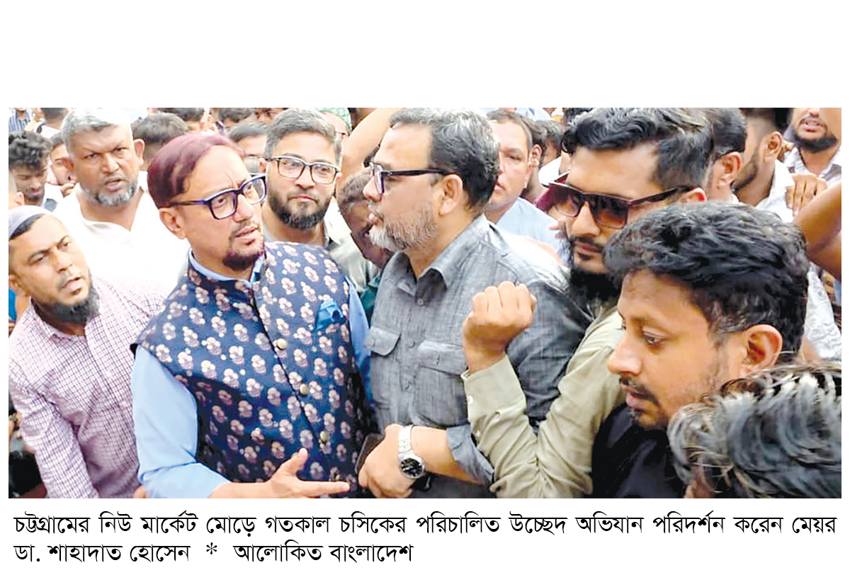 চট্টগ্রাম নিউ মার্কেট এলাকায় হকার বসার সময় নির্ধারণ