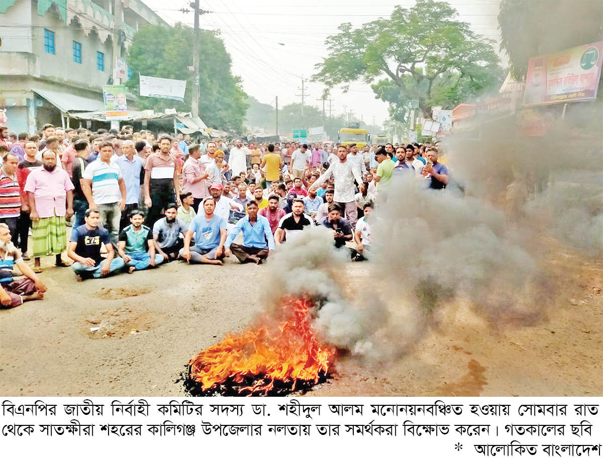মনোনয়নবঞ্চিতদের ‘সম্মানিত’ করার আশ্বাস বিএনপির মনোনয়নবঞ্চিতদের ‘সম্মানিত’ করার আশ্বাস বিএনপির