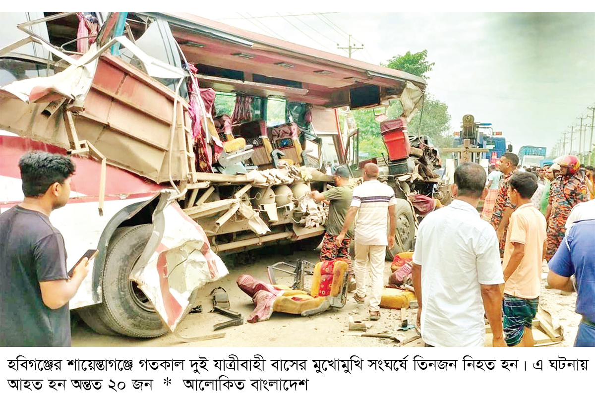 সড়কে ঝরল ১২ প্রাণ সড়কে ঝরল ১২ প্রাণ