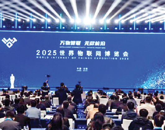 শেষ হলো ইন্টারনেট এক্সপো শেষ হলো ইন্টারনেট এক্সপো