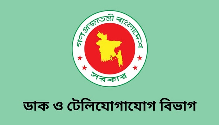 ‘বাংলাদেশ টেলিযোগাযোগ অধ্যাদেশ ২০২৫’ এর খসড়া প্রকাশ ‘বাংলাদেশ টেলিযোগাযোগ অধ্যাদেশ ২০২৫’ এর খসড়া প্রকাশ