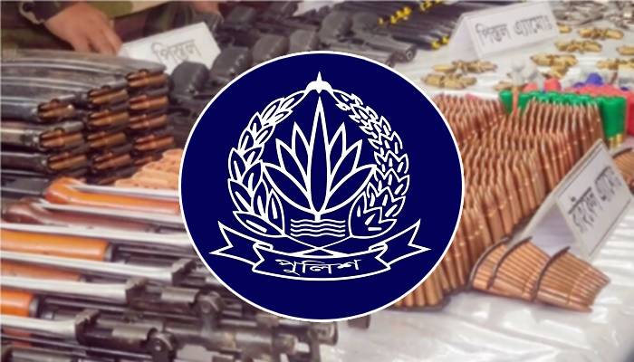 পুলিশের লুন্ঠিত অস্ত্র ও গোলাবারুদ উদ্ধারে পুরস্কার ঘোষণা পুলিশের লুন্ঠিত অস্ত্র ও গোলাবারুদ উদ্ধারে পুরস্কার ঘোষণা