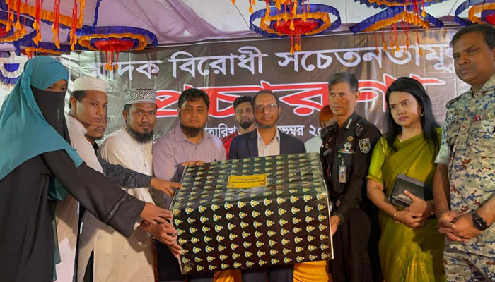 উখিয়ায় মাদকবিরোধী জনসচেতনতামূলক মতবিনিময় সভা উখিয়ায় মাদকবিরোধী জনসচেতনতামূলক মতবিনিময় সভা