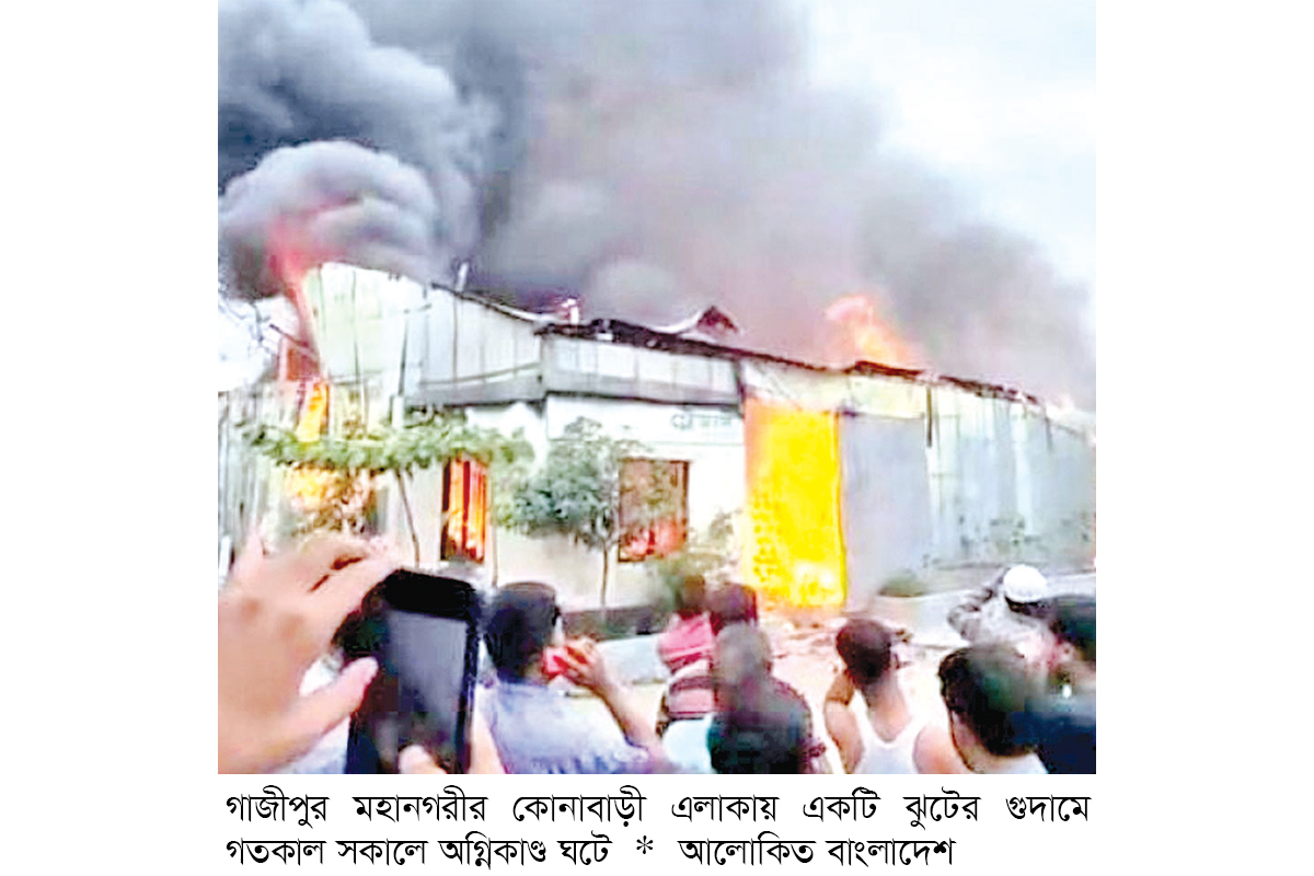আগুনে পুড়ল সাত ঝুট গুদাম