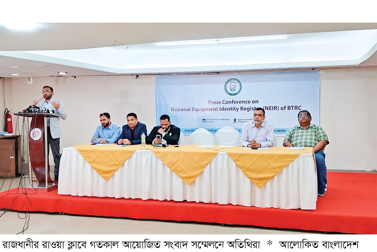 অবৈধ মোবাইলে বছরে রাজস্ব ক্ষতি দুই হাজার কোটি টাকা