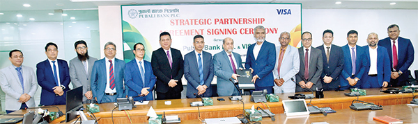 পূবালী ব্যাংক ও ভিসা ওয়ার্ল্ডওয়াইডের মধ্যে চুক্তি স্বাক্ষর