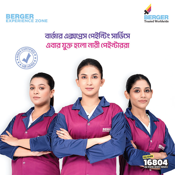 এক্সপ্রেস পেইন্টিং সার্ভিসে নারী পেইন্টারদের অন্তর্ভুক্ত করল বার্জার পেইন্টস