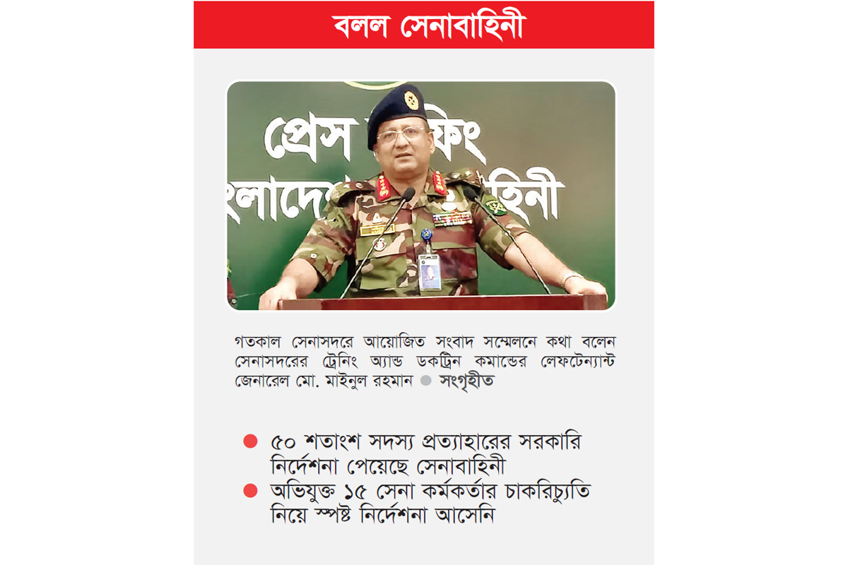 নির্বাচন হলে আইনশৃঙ্খলা পরিস্থিতি স্থিতিশীল হবে নির্বাচন হলে আইনশৃঙ্খলা পরিস্থিতি স্থিতিশীল হবে