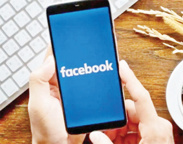 ভুয়া চাকরির ফাঁদে ভুয়া চাকরির ফাঁদে