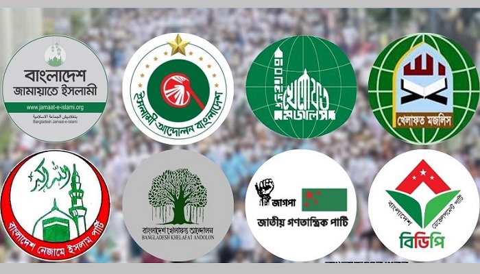 পাঁচ দাবিতে ৮ রাজনৈতিক দলের পদযাত্রা আজ পাঁচ দাবিতে ৮ রাজনৈতিক দলের পদযাত্রা আজ