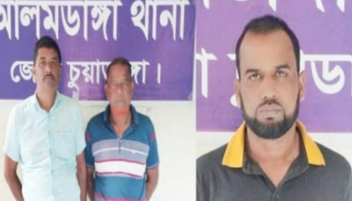 আলমডাঙ্গায় নাশকতা মামলায় গ্রেপ্তার ৩ আলমডাঙ্গায় নাশকতা মামলায় গ্রেপ্তার ৩