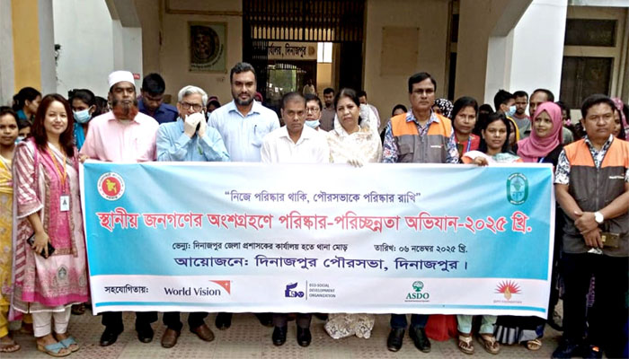 দিনাজপুর পৌরসভায় পরিস্কার-পরিচ্ছন্নতা অভিযান উদ্বোধন