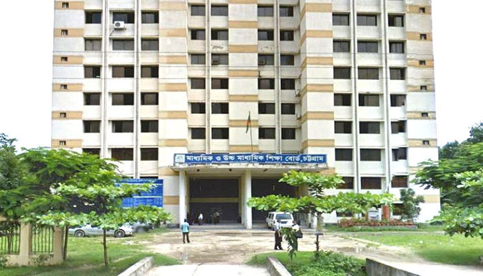 চট্টগ্রাম শিক্ষাবোর্ডের দুই কর্মকর্তাকে সাময়িক বরখাস্ত
