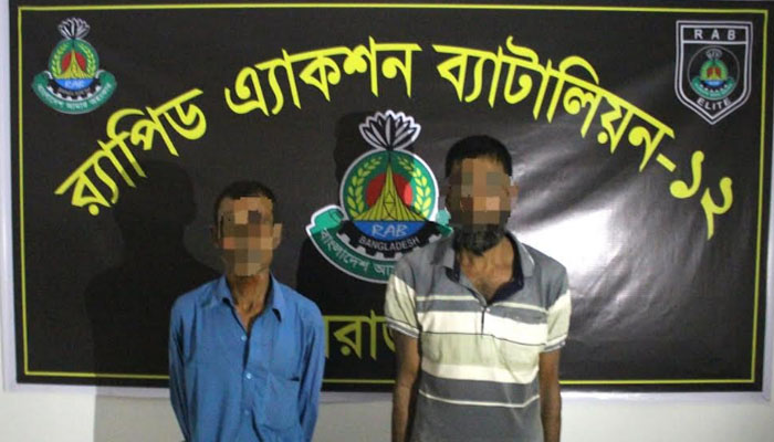 সিরাজগঞ্জে হেরোইনসহ ২ মাদক কারবারি গ্রেপ্তার সিরাজগঞ্জে হেরোইনসহ ২ মাদক কারবারি গ্রেপ্তার